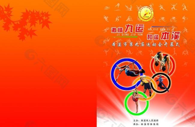 的智慧