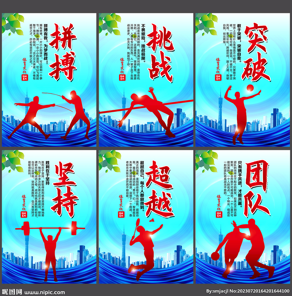 往往集中於