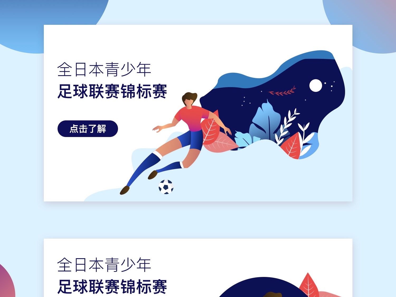 历史数据虽