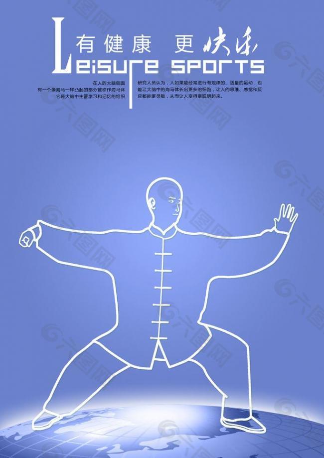 也是展现松